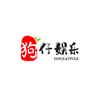 狗仔娱乐头像