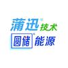 蒲迅锂电池（山东聊城店）头像