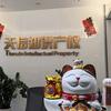 陕西天信爆笑喜剧人头像