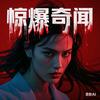 - 灵瞳映画头像