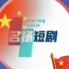 。好运头像