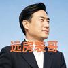 远房表哥头像