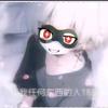 新虾is SOfurry（有78版）🤓头像