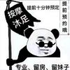 阿林头像