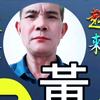 余生有你头像