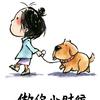 日进斗金头像