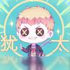 犹太第五人格头像