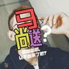 王者马尚送（女生训练营）头像