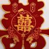 平安是福头像