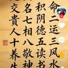 修心长寿头像