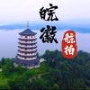 皖徽航拍头像