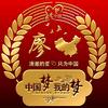 万宝泉5558头像