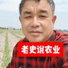 丰县尚昂农资农业种植互助联盟头像