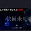 Mj头像