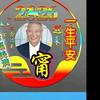 甯头像