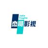 杰哥影视短剧头像