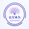 食堂运营资料库【厨师证书】头像
