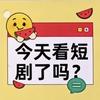 刘道品头像