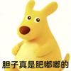 西瓜头像