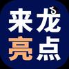 佳丽服务中心头像