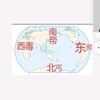 镇元子—四方皆蛮夷头像