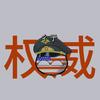 波兰球（反营销号）反洛天依头像