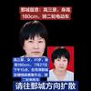 寻找离家出走的爱妻，她有抑郁症，有跑了，头像
