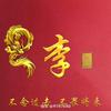 🇨🇳家阳🇨🇳头像