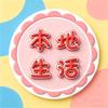 王永祥品质市集头像