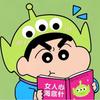 春雨头像