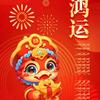 欢乐小城头像