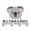 王Still头像