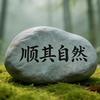 Chinese men头像