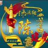 中国传统文化艺术头像