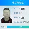 屡败屡战头像