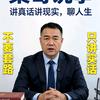 桑哥说事3头像