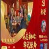 一定如意头像