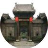 文人坐家头像