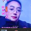 彭祥顺头像