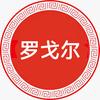 罗戈尔智能开关插座源头厂家头像