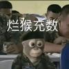 半生蹉跎半生梦头像