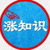 小鱼财务(会计实操)头像