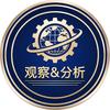 观察&分析头像