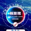 新发现头像
