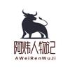 阿 炜头像