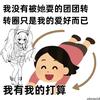 遮汝之颜头像