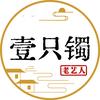 老艺人头像
