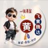 @追风人---7228头像