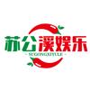 苏公日常头像