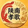 陕南孝歌传承头像